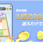 BoxMerge脳トレパズルゲーム